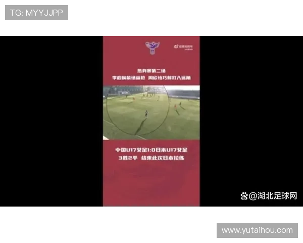 中国女足逆袭战胜强敌，晋级世界杯八强创历史新高