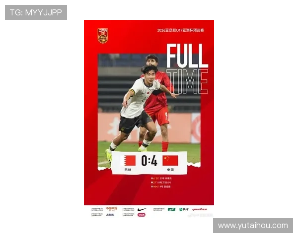 国足新周期启航主帅定调年轻化联赛改革助力冲击世界杯预选赛形势受关注