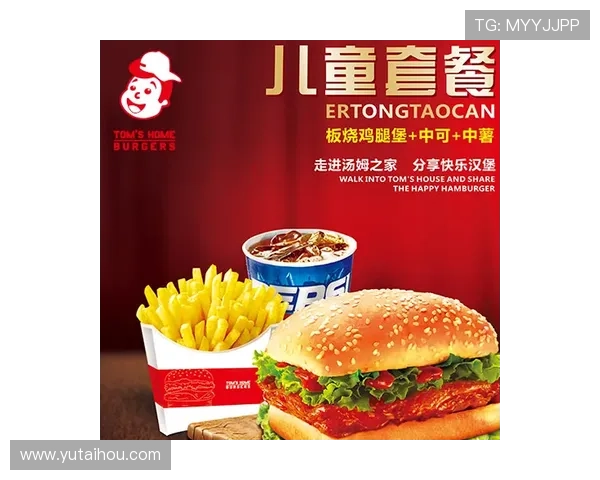 汉堡俱乐部百年沉浮与德甲荣耀重返之路历史文化与未来愿景深度观察